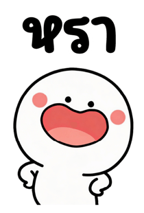 837741083