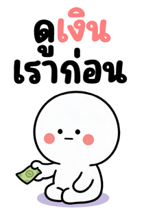 837741085