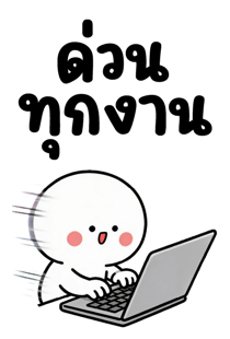 837741086