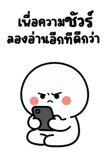 837741095