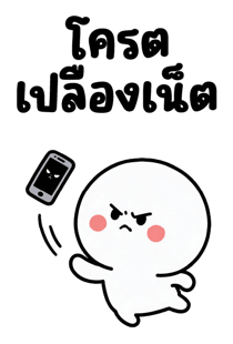 837741096