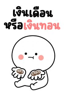 837741097