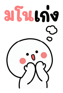 837741099