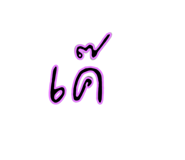 837742076