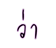 837742078