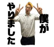 837742450