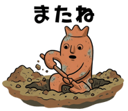 837743361