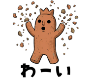 837743363