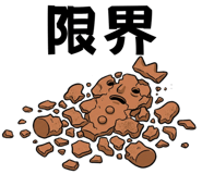 837743365