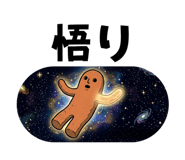 837743367