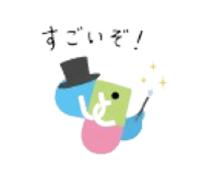 837748525