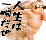 837750513