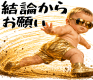 837750514