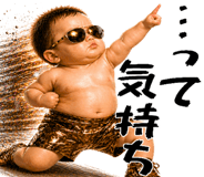 837750523