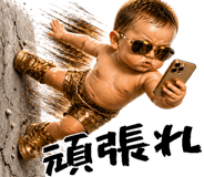 837750526