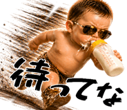 837750530