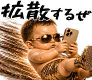 837750537