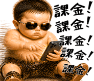 837750538