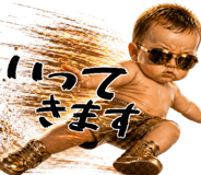 837750539
