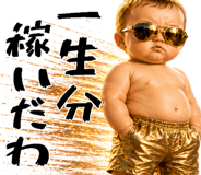 837750542