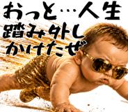 837750546