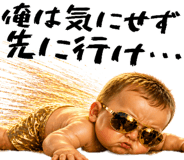 837750547