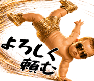 837750548