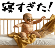 837750549