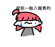 837750797
