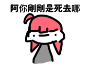 837750803