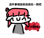 837750814