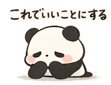 837755669
