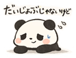 837755679