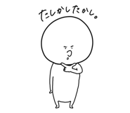 837756259