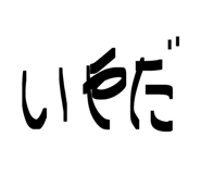 837758585