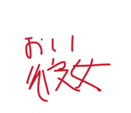 837758590