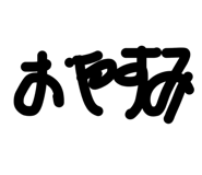 837758592