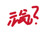 837758594