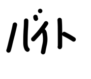 837758596