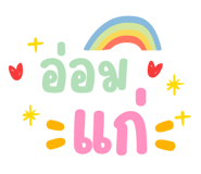 837758626
