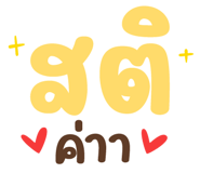 837758641