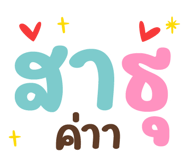 837758659