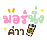 837758663