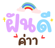 837758664