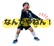 837758864