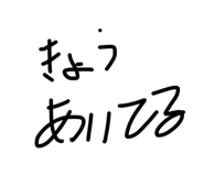 837758874