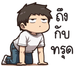 พ่อหนุ่มเจนจบ รูปที่ 5
