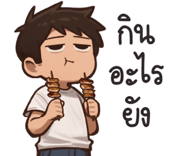 พ่อหนุ่มเจนจบ รูปที่ 6