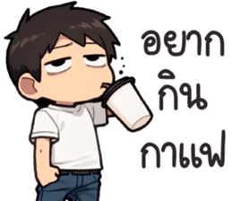 พ่อหนุ่มเจนจบ รูปที่ 8