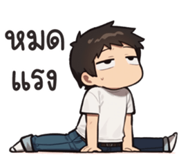 พ่อหนุ่มเจนจบ รูปที่ 10